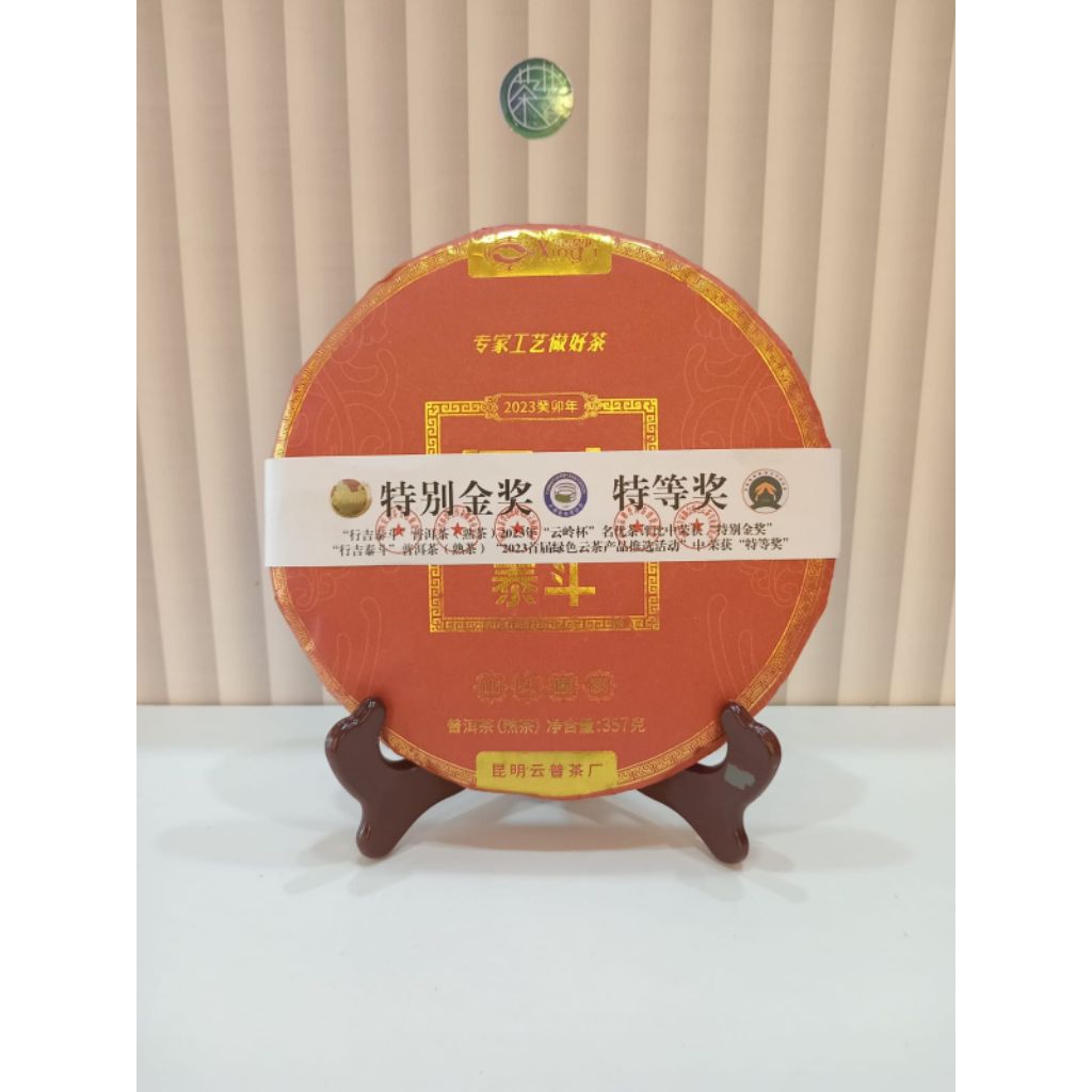 

Teh Pu Erh Xing Ji Label Merah Premium