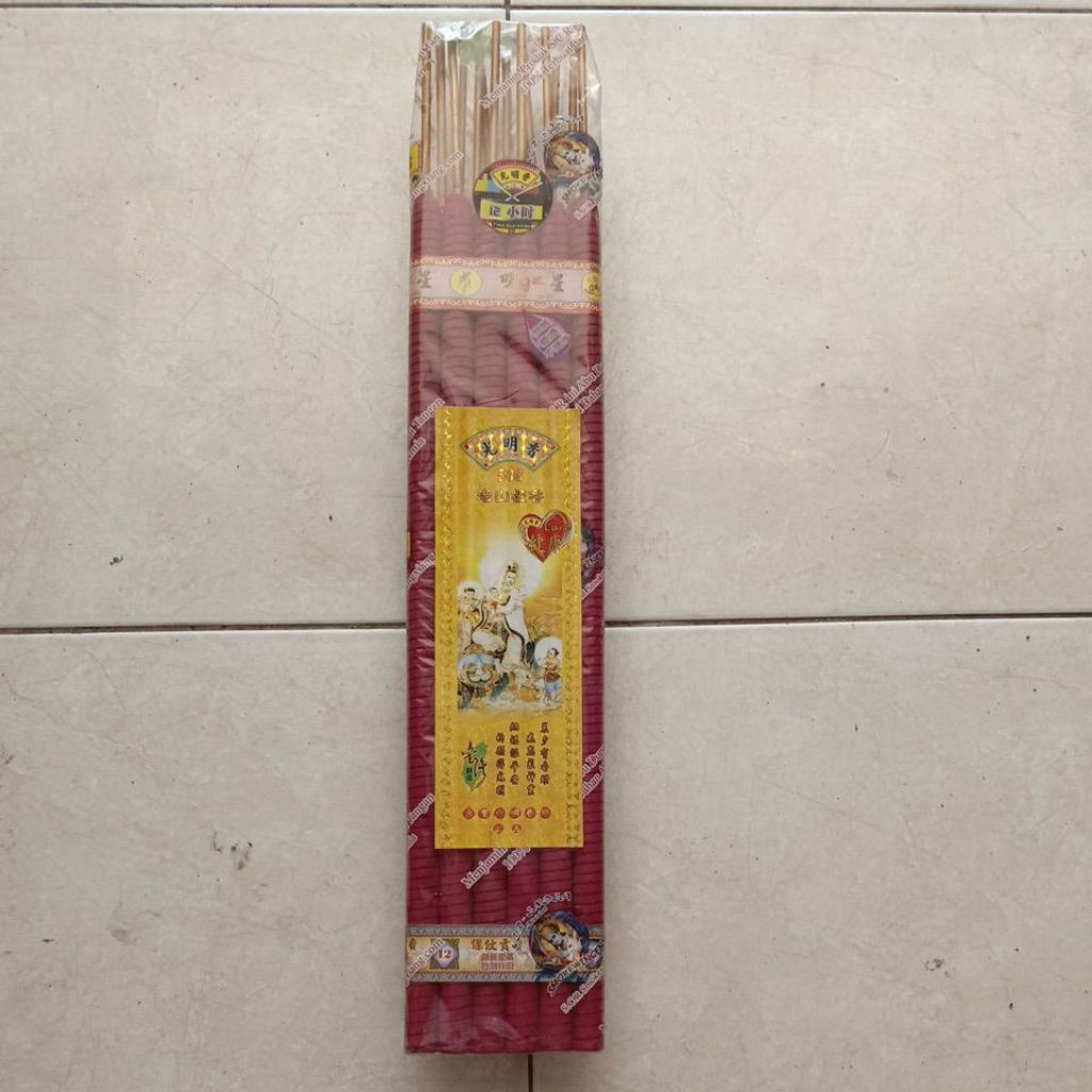 hio 12jam kuam IM scr-508