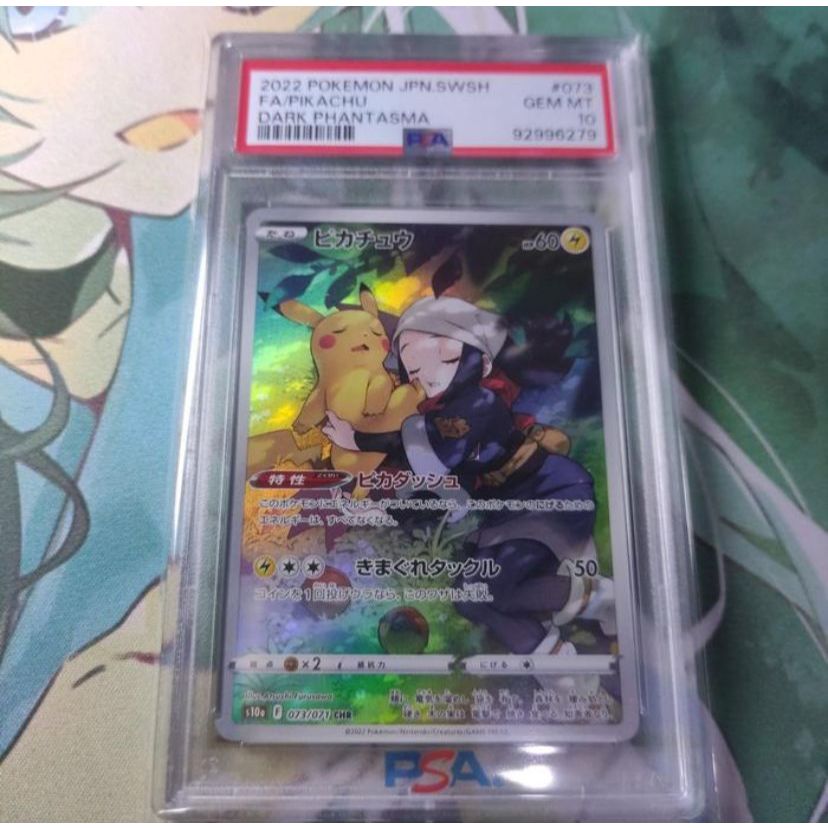 Kartu Pokemon TCG JP Japanese SWSH S10a Pikachu CHR PSA 10