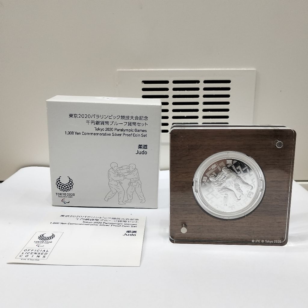 Koin Perak 1 Oz Judo 1000 Yen Olympic Games Tokyo 2020 Silver Coin
