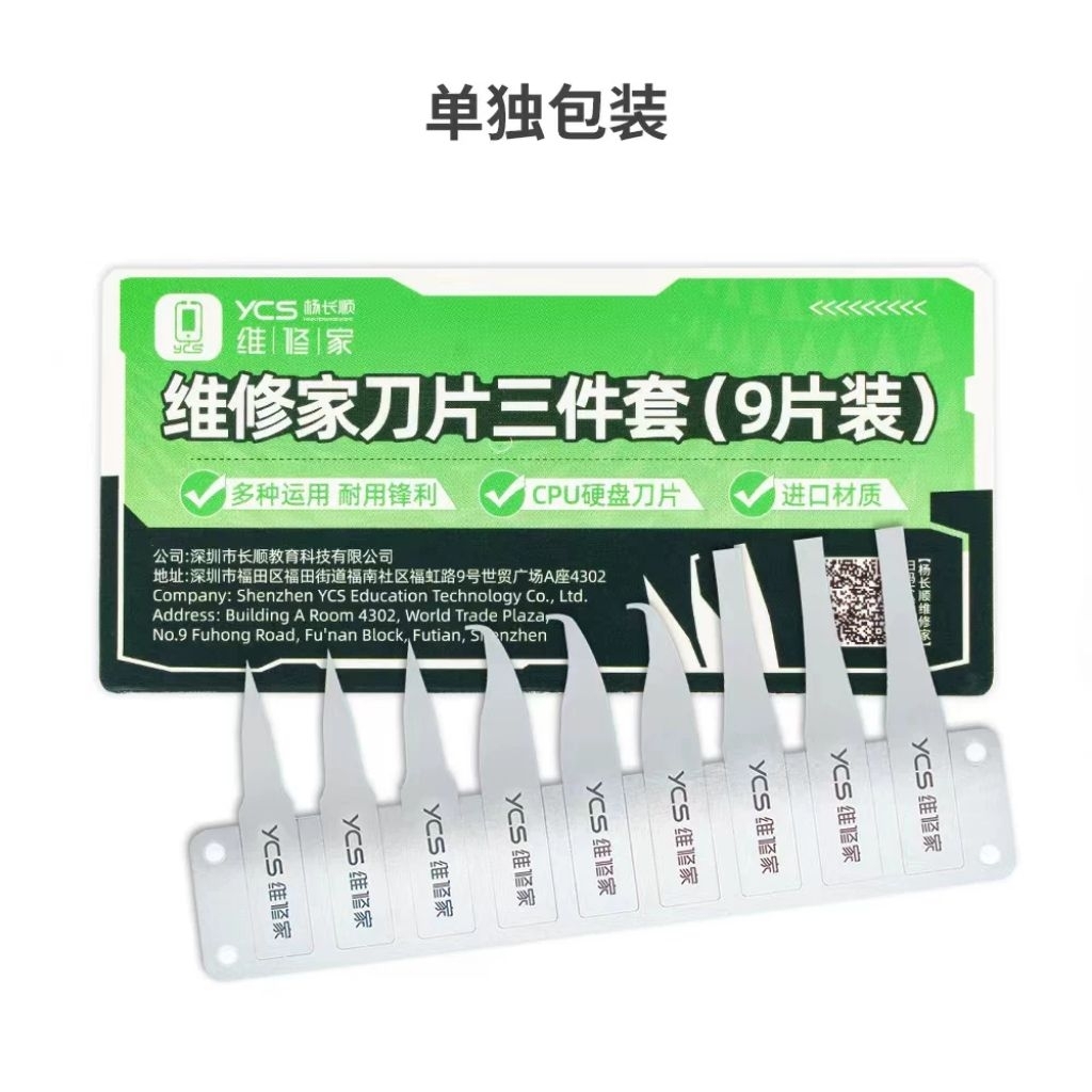 

MATA PISAU IC BLADE YCS 9 IN 1