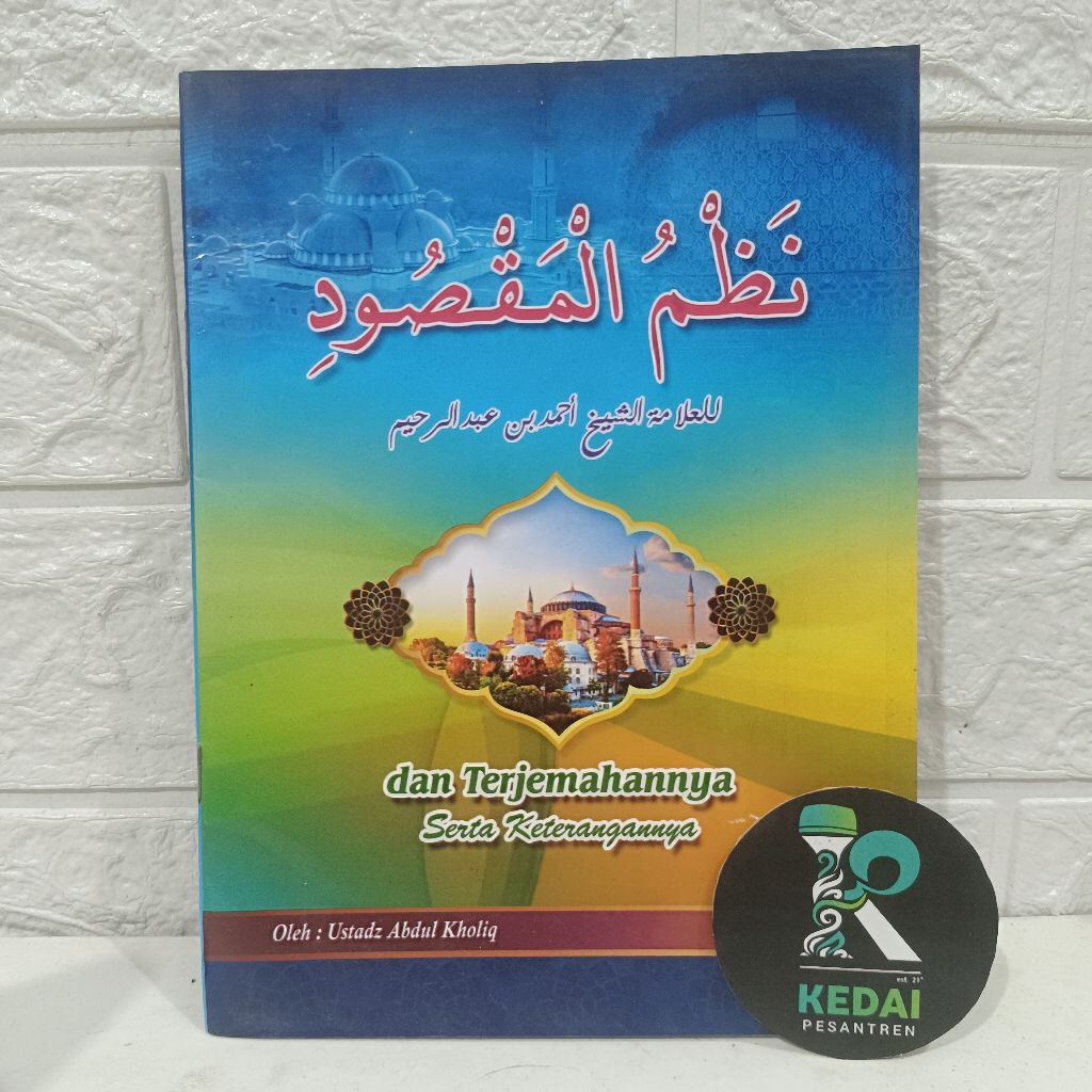 TERJEMAH NADZOM MAQSUD / NADHOM MAQSUD / NADOM MAQSUD