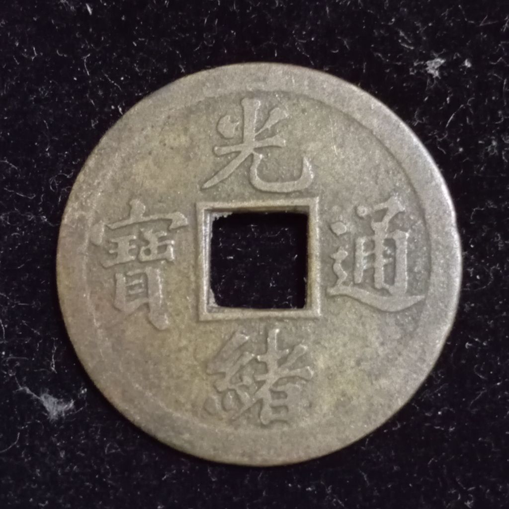 koin China Kwangtung 1890 - 1908