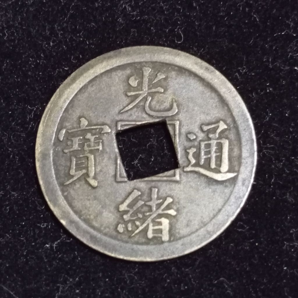 Koin China Kwangtung 1890 - 1908