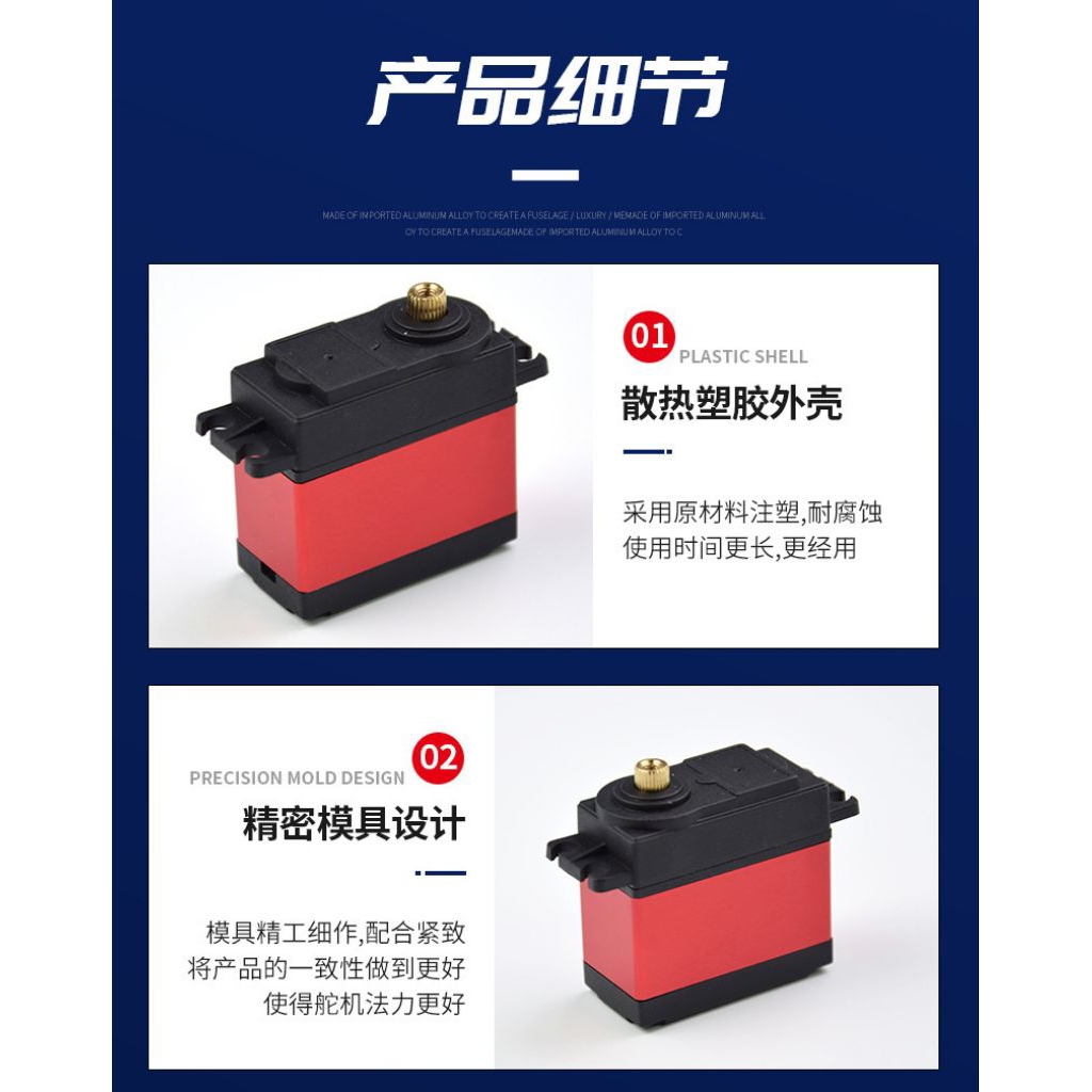 Servo 15kg full metal gear RC mn wpl rgt axial traxxas RC 1/10 1/16 1/12 mn86 mn999