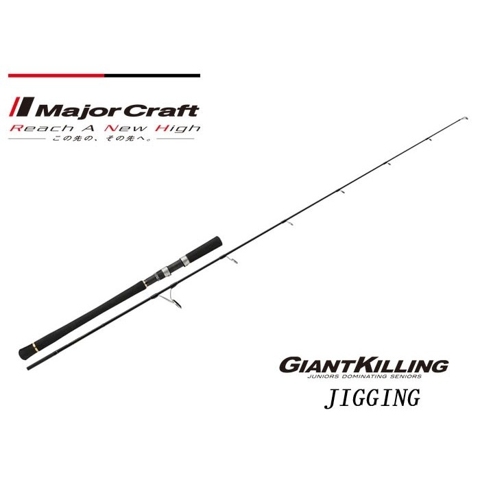 JORAN SPINNING MAJOR CRAFT GIANT KILLING JIGGING