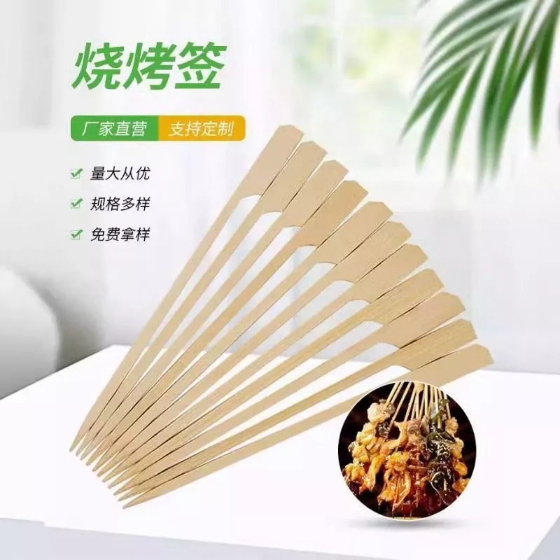100Pcs Tusukan Sate Jepang Yakitori Tusuk Sate Dayung
