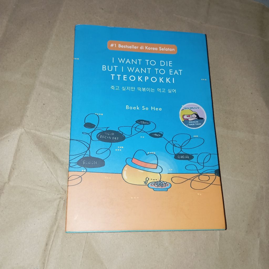 PRELOVED buku I Want To Die But I Want To Eat Tteokpokki