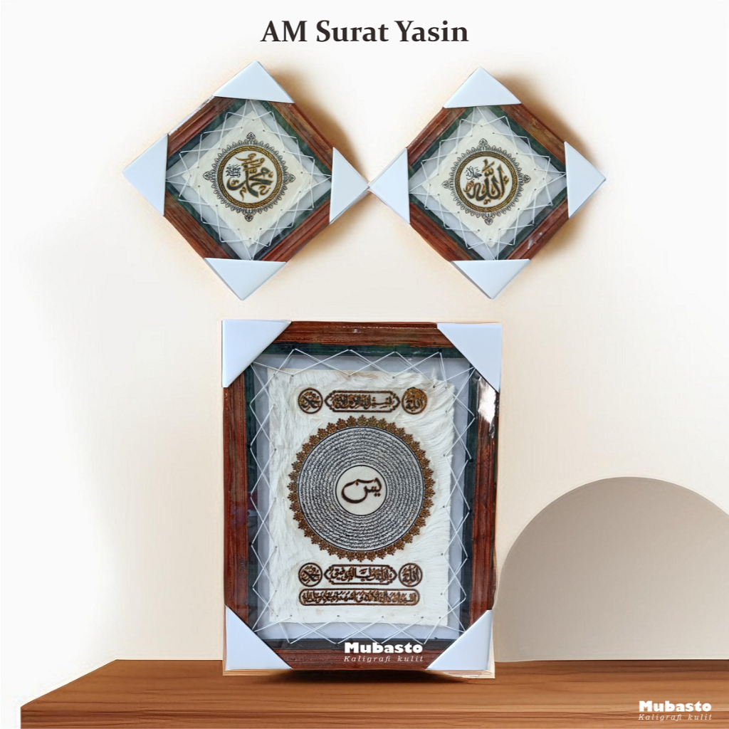 KALIGRAFI HIASAN DINDING KALIGRAFI ALLAH MUHAMMAD YASIN 3IN1 DEKORASI RUMAH KULIT KAMBING