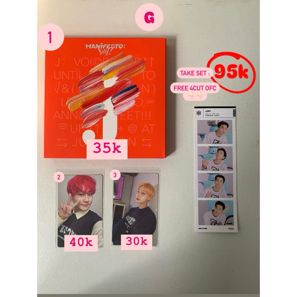 PC ALBUM ENHYPEN MDO ENGENE VERSION JUNGWON SUNOO