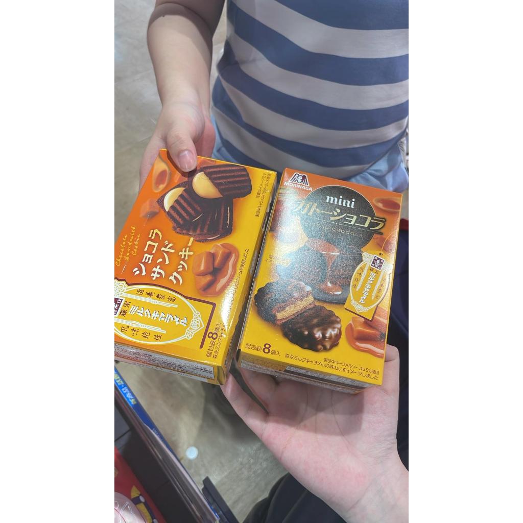 

Morigana Milk Caramel Chocolate Sandwich Cookies Ori Japan Jastip