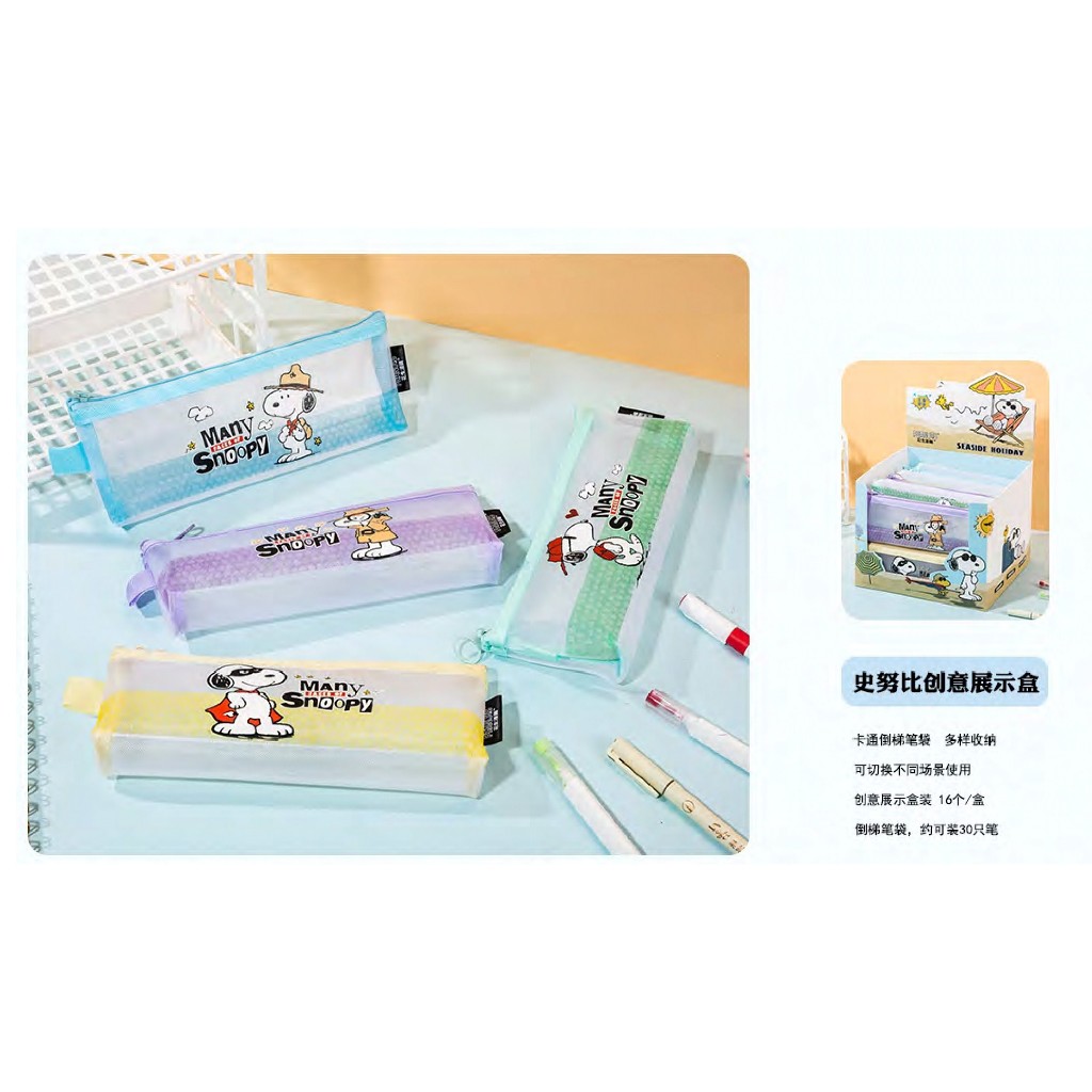 

Kotak Pencil Kinshion Snoopy