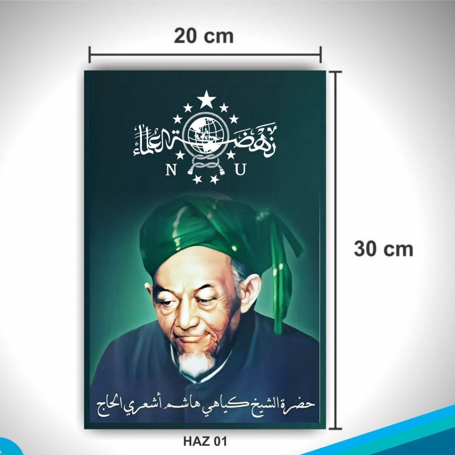 Pajangan dinding logo NU KH Hasyim Asy'ari bahan MDF ukuran 20x30 cm