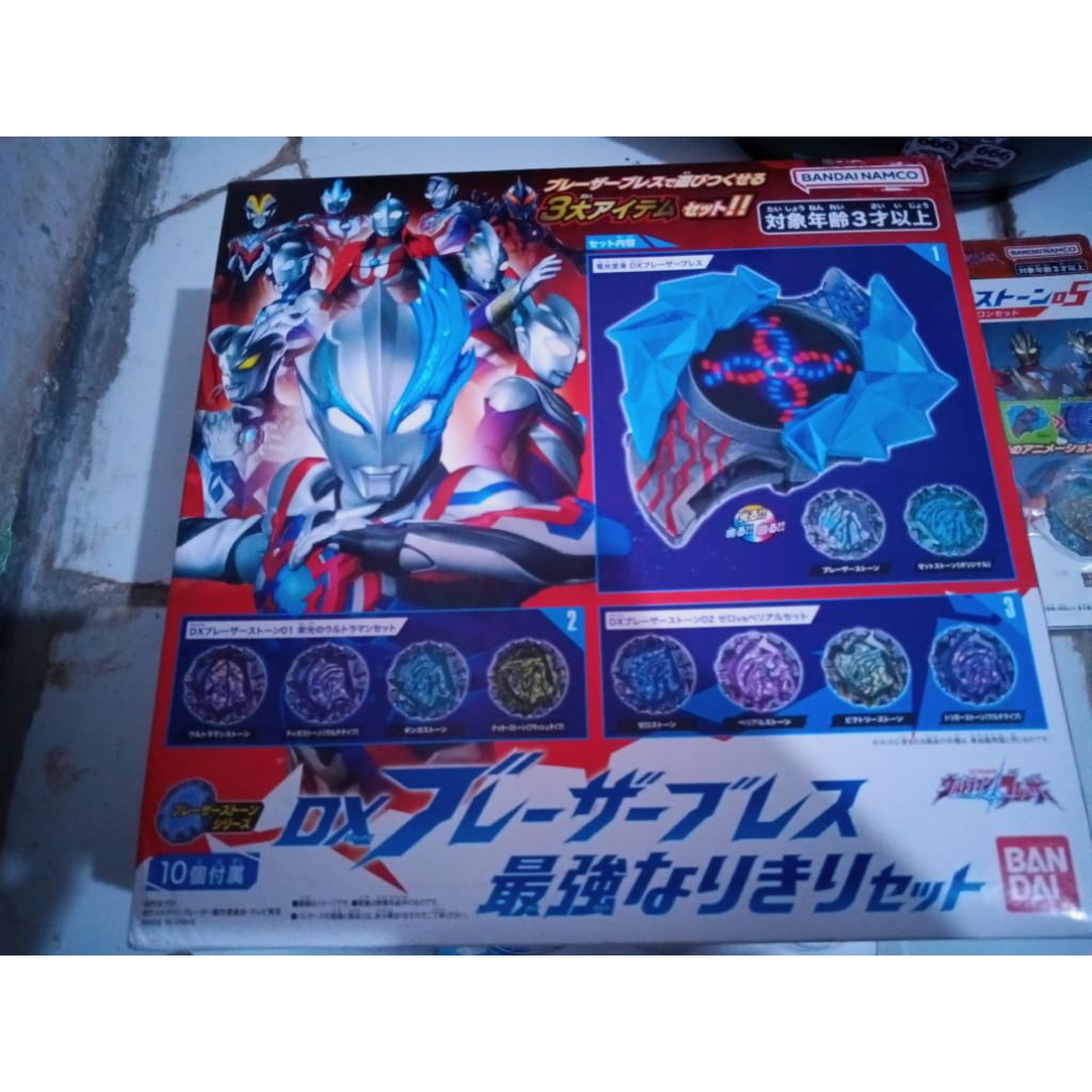 Dx Ultraman Blazar Brace Narakiri Set Original Bandai+3 Stone Set 5,6,7