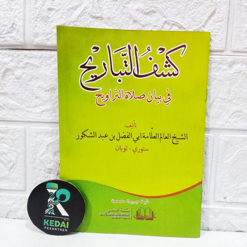 KASYFUT TABARIH | Kasfu Tabarih Tentang sholat Tarawih Kosongan