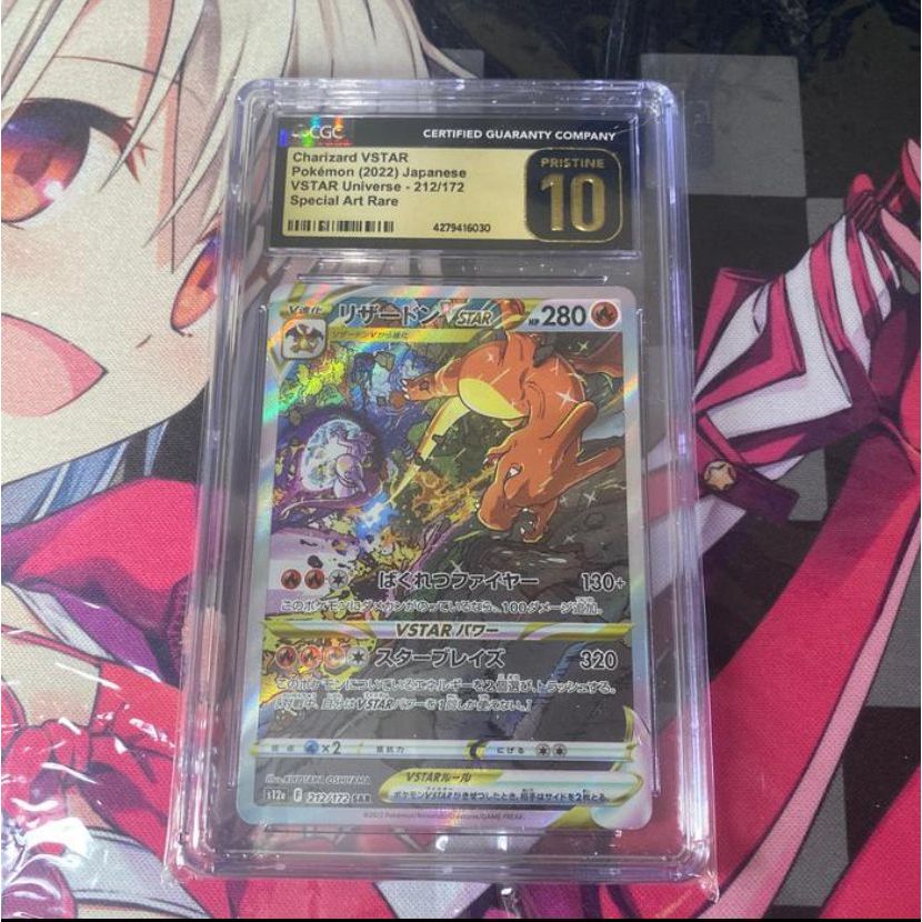 Kartu Pokemon TCG JP SWSH S12a Charizard VStar SAR CGC 10 Pristine PSA
