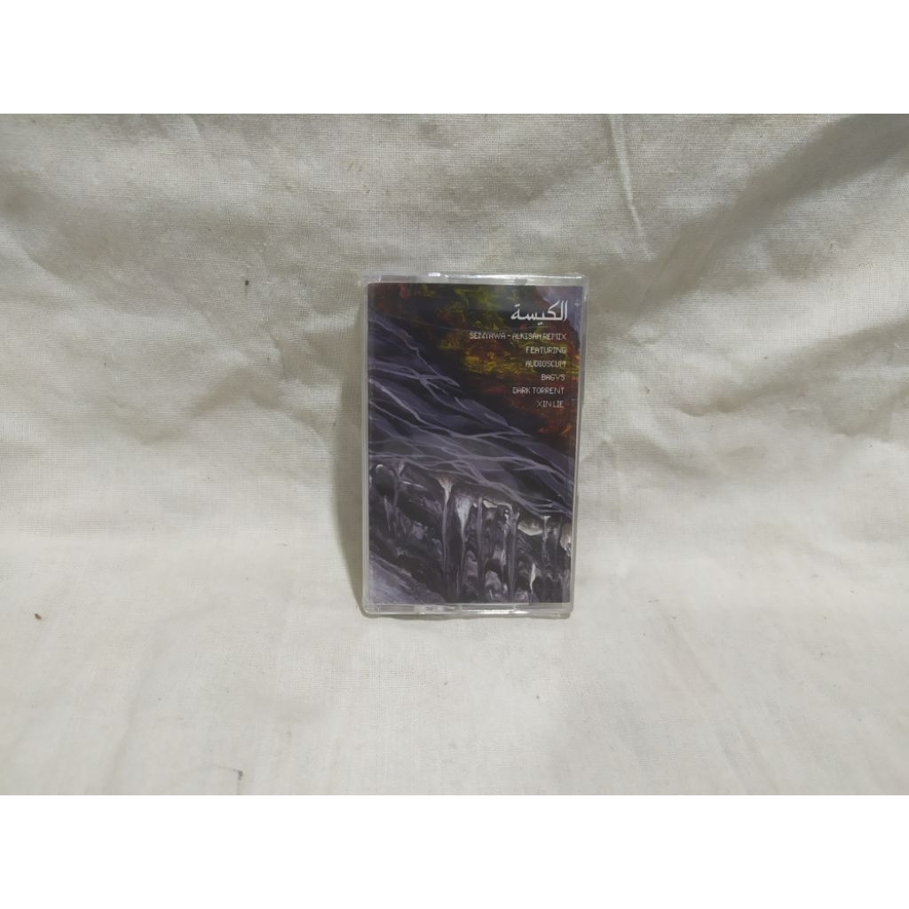 kaset pita Senyawa - alkisah remix
