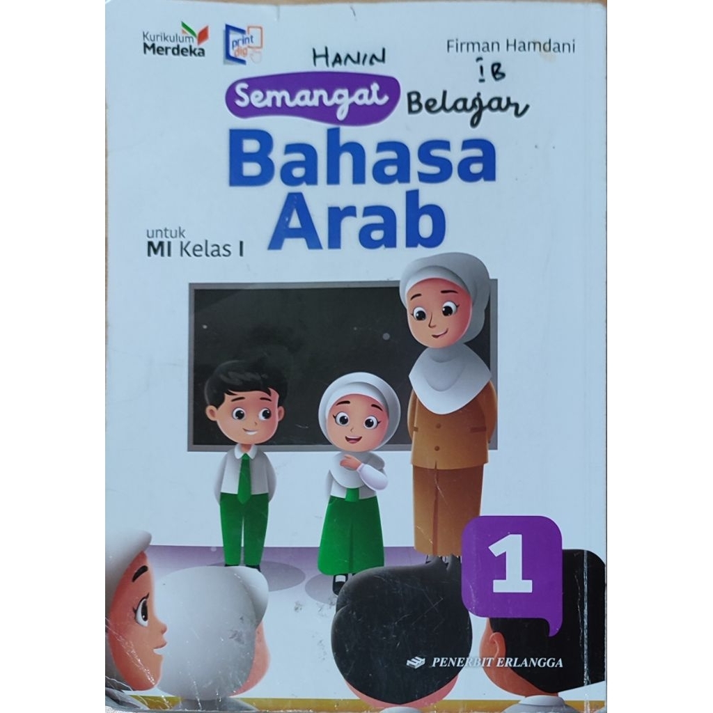 ESPS matematika/b.indo/Pancasila dll kelas 1