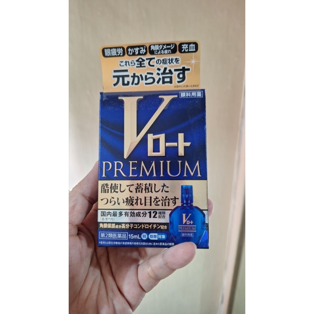 V Rohto Premium obat tetes mata (ori jepang)