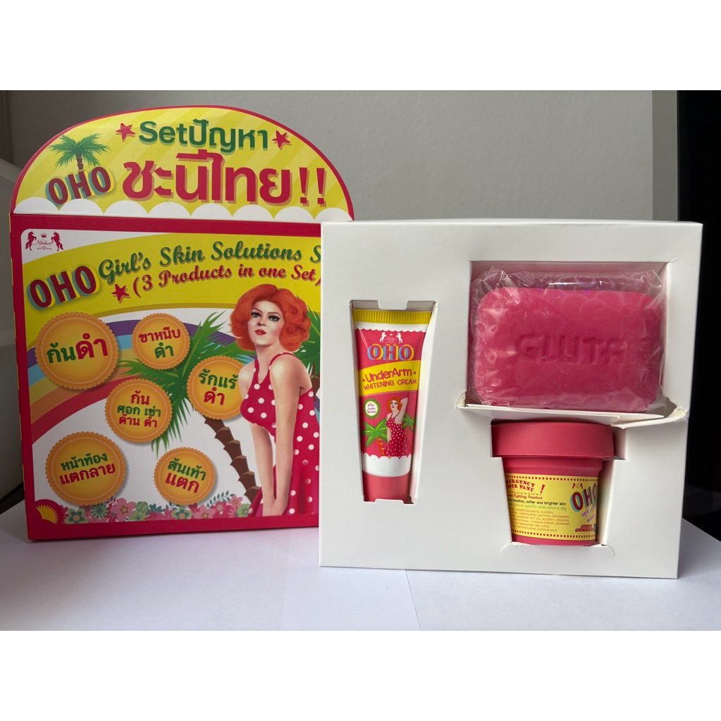 OHO Thai Skin Solution Set – Soft Cream, Underarm Whitening Cream & Gluta Soap