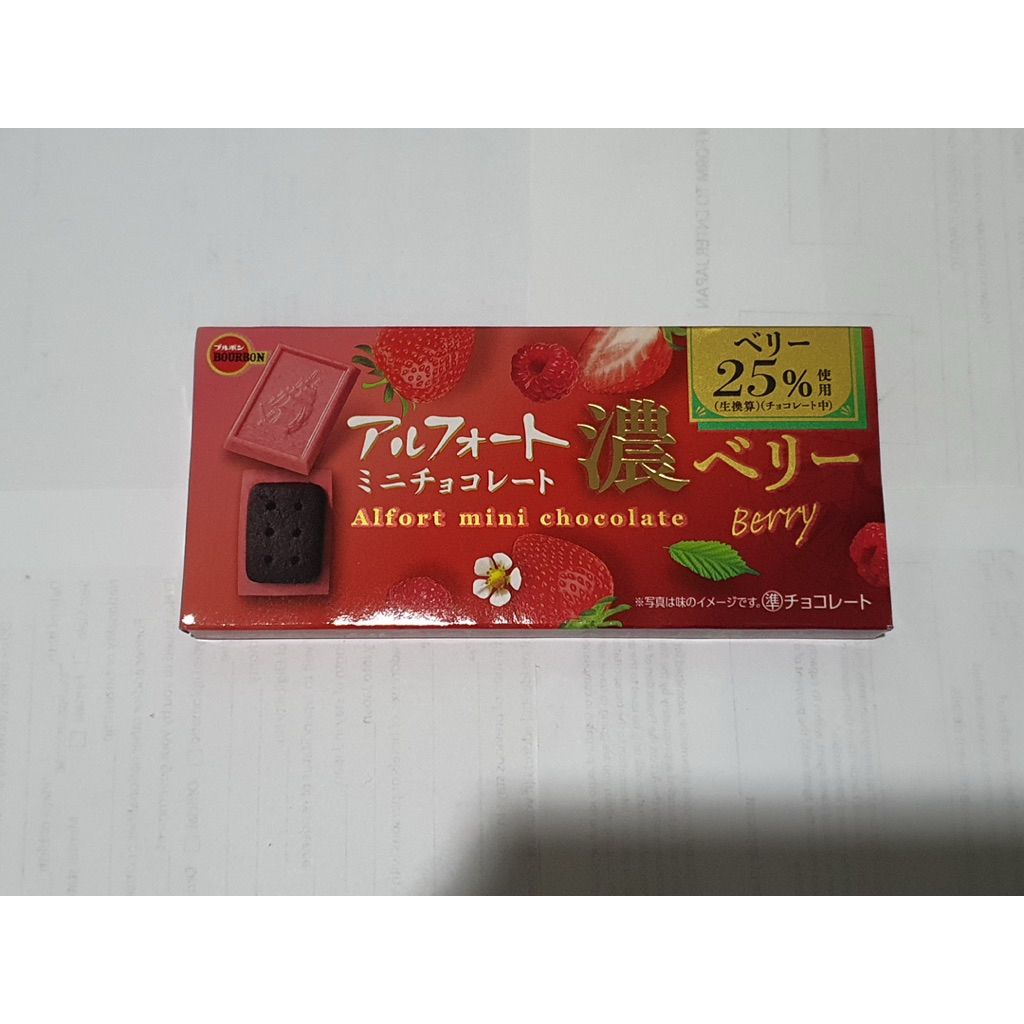 

Bourbon Alfort Mini Chocolate berry