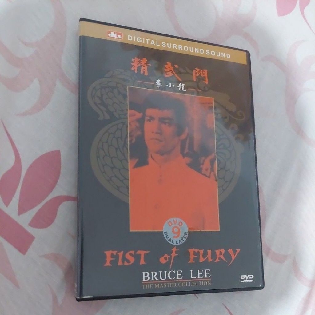 ( RARE  ) DVD " FIST OF FURY - BRUCE LEE " ORIGINAL THE MASTER COLLECTION