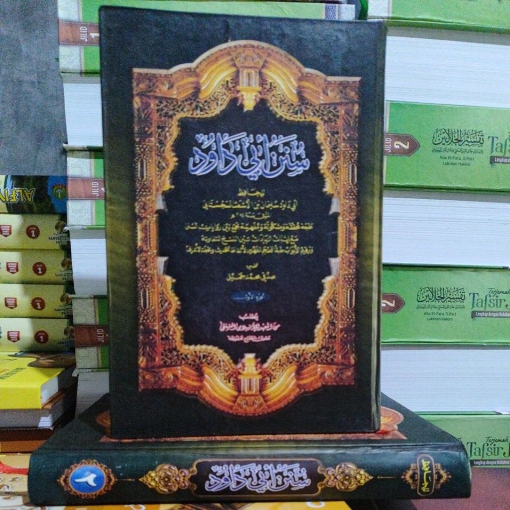 ASLI kitab Sunan Abu Abi dawud Makna pesantren petuk kwagean pegon jawa Terbaru abi daud