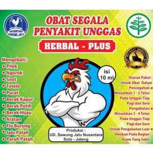 HERBAL PLUS SACHET SAWUNG JALU OBATI SEGALA PENYAKIT UNGGAS AYAM NGOROK / OBAT AYAM SAKIT