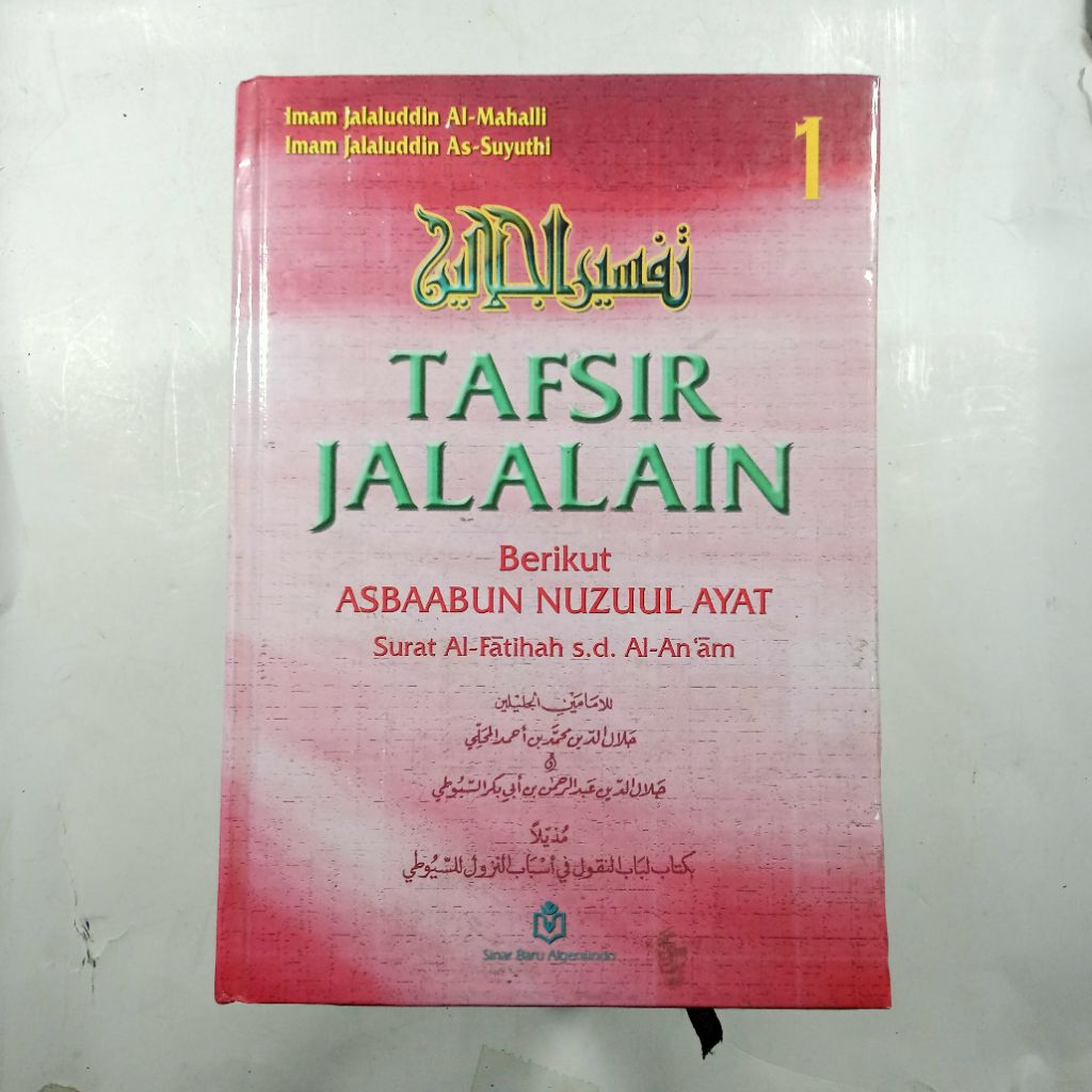 TAFSIR TERJEMAHAN JALALAIN JILID 1 2 3 4 HARD COVER KERTAS KORAN