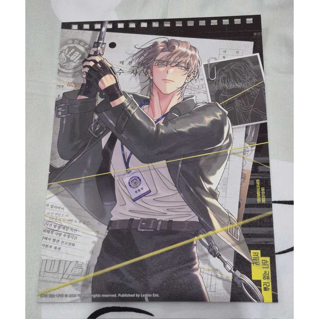 Potekan kalender A Tree Without Roots ATWR SG Lezhin 2025