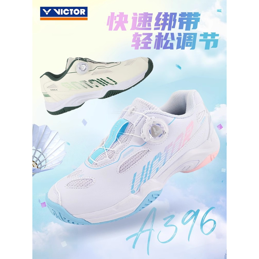 Badminton Shoes Boa Victory A396 Original