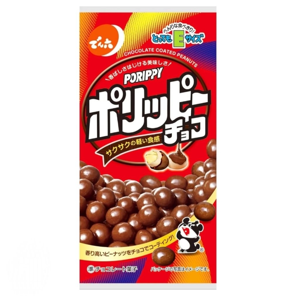 

Denroku Porippy Chocolate Coated Peanuts