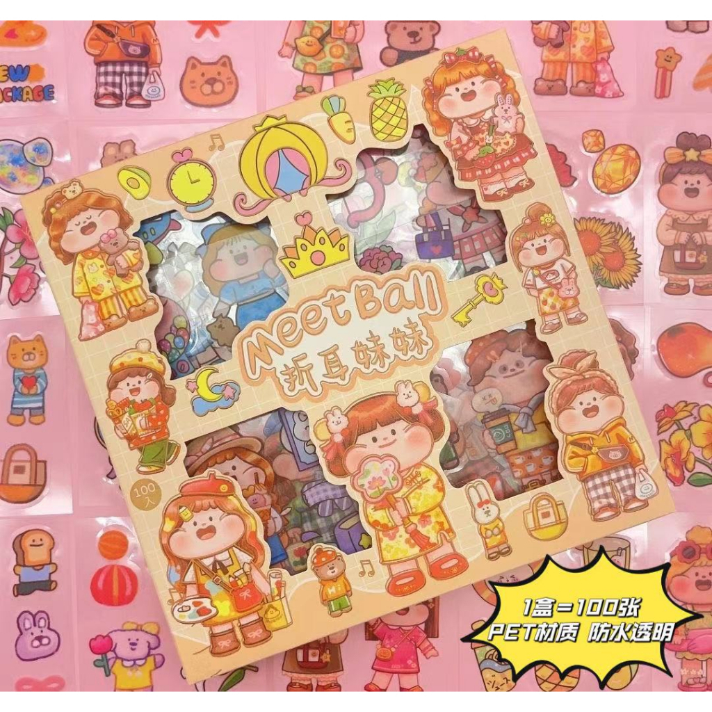 

(STICKER ANAK AESTHETIC MOTIF MEETBALL) MOTIF TERLARIS KARTUN KOREA MANIS IMUT LUCU. STIKER ANTI AIR 1 BOX ISI 100 LEMBAR MURAH, GAMBAR TEMPEL WARNA 2D LUCU. STIKER VIRAL CEWEK COWOK ANAK SEKOLAH. STIKER CANTIK ANIME BINATANG BUAH POHON GAME