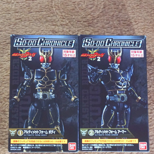 SoDo Chronicle Kamen Rider Kuuga 2 : Kamen Rider Kuuga Ultimate Form [set]