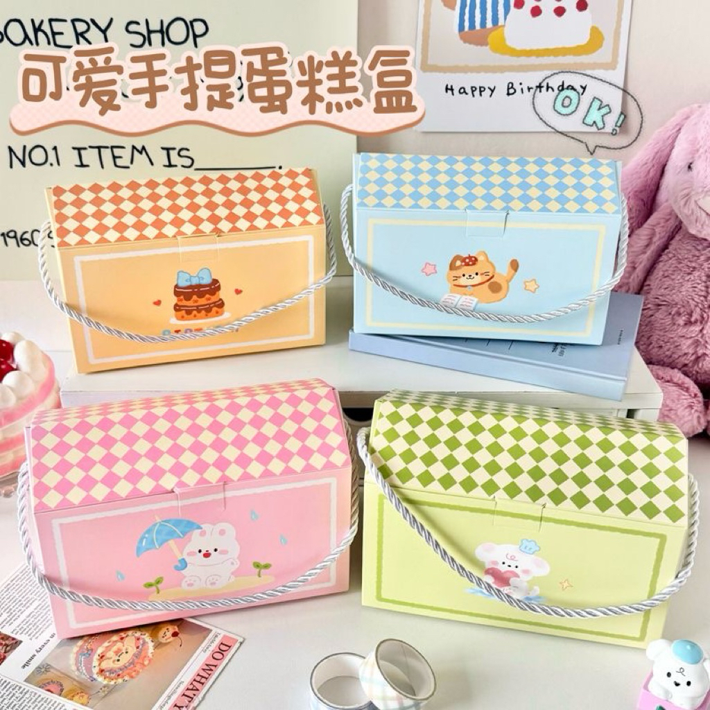 

Tas Kado Goodiebag Snack Anak Bentuk Rumah Lucu Kotak Ulang Tahun Anak Kotak Tenteng Snack Anak Ulang Tahun Kartun Lucu Aesthetic Paperbag Anak Ultah Kotak Ultah 3D Kartun Lucu