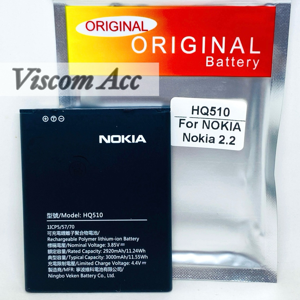 Baterai Nokia 2.2 Original HQ510 ori Nokia 2.2 / Battery / Batre