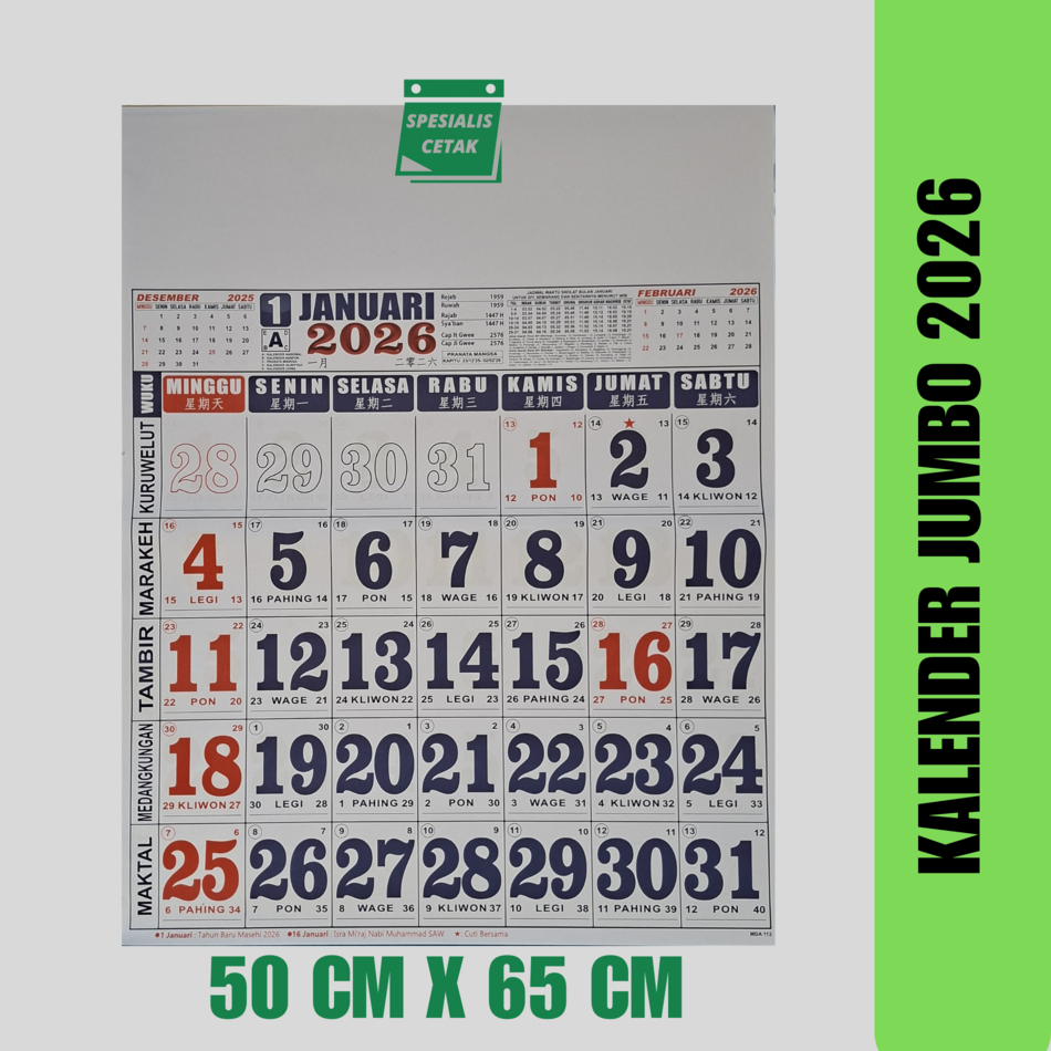 

KALENDER DINDING 2026 POLOS UKURAN SUPER BESAR 50 X 64 CM