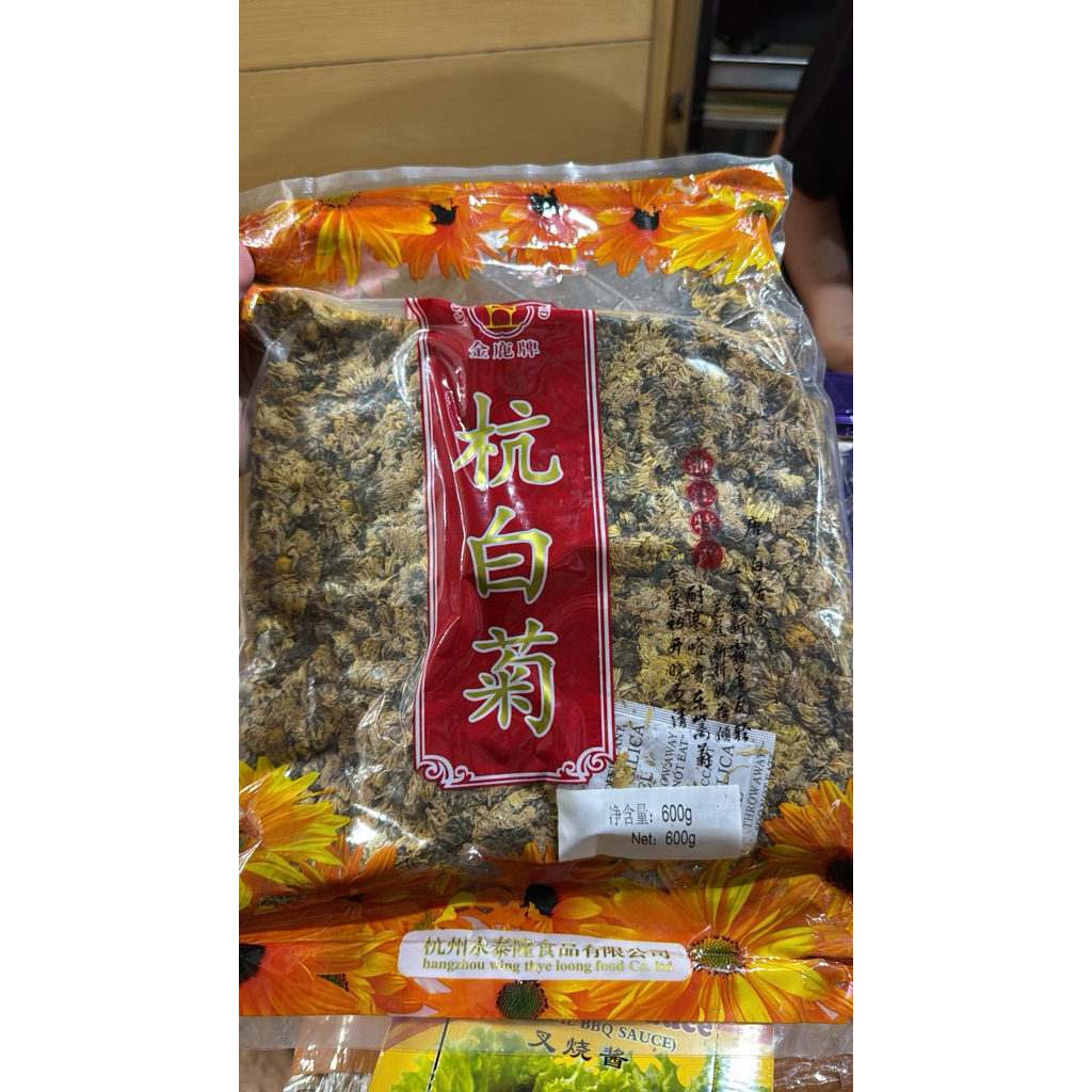 

bunga chrysanthemum cik hua 600 gram