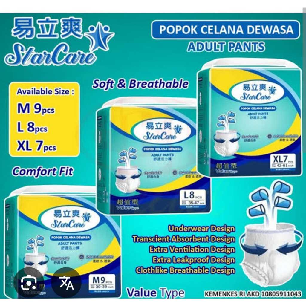 Pampers dewasa celana star care