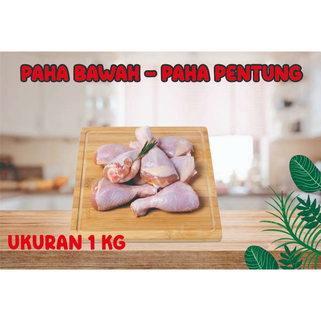 

PAHA BAWAH BROILER FROZEN ISI 1kg / PAHA PENTUNG / PAHA AYAM MURAH / AYAM POTONG