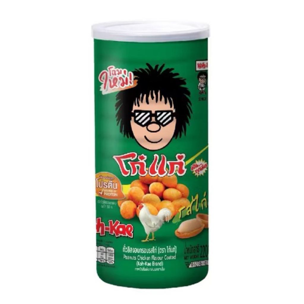 

Koh Kae Peanut Chicken Flavour Coated