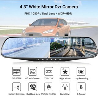 Kamera Mobil Kaca Spion 2 Kamera - Dvr Mobil Kaca Spion KMS02