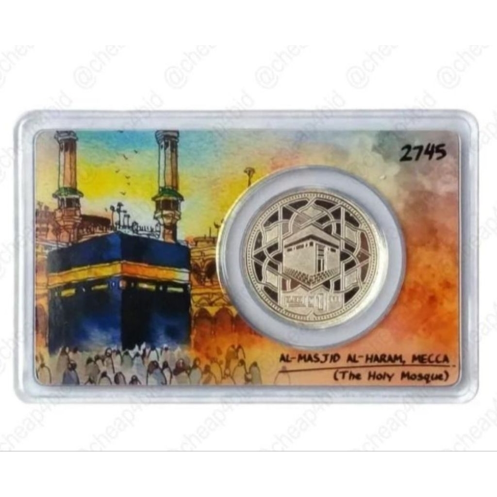 1 Dirham Al Masjid Al Haram Mecca