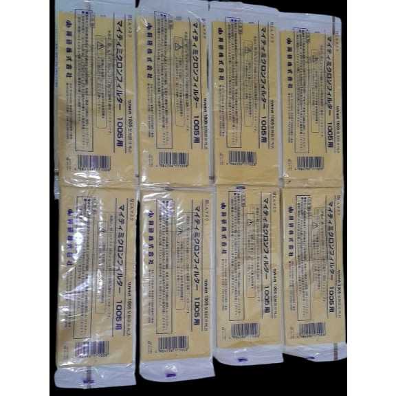 Koken 1005 Mighty Micron Filter for 1005RR