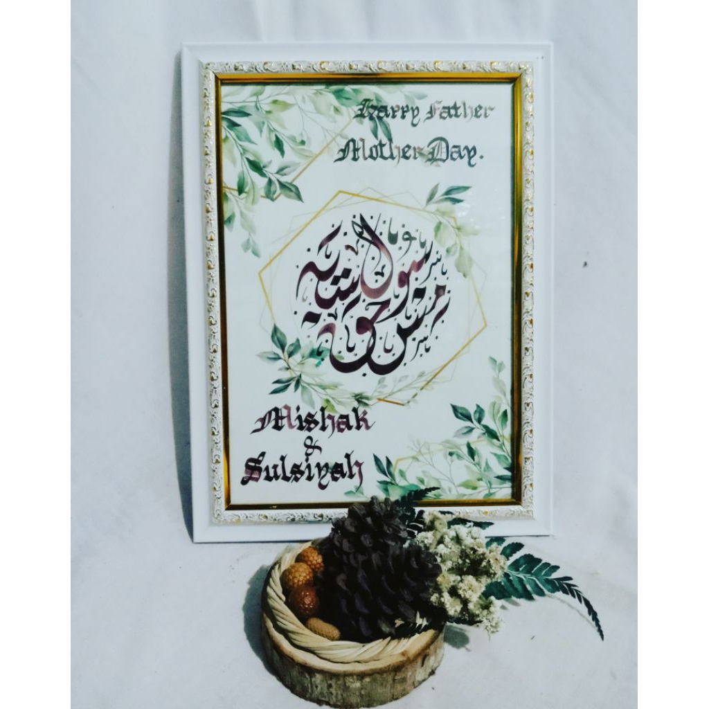 

KALIGRAFI NAMA ARAB KERTAS MOTIF/ART PAPER