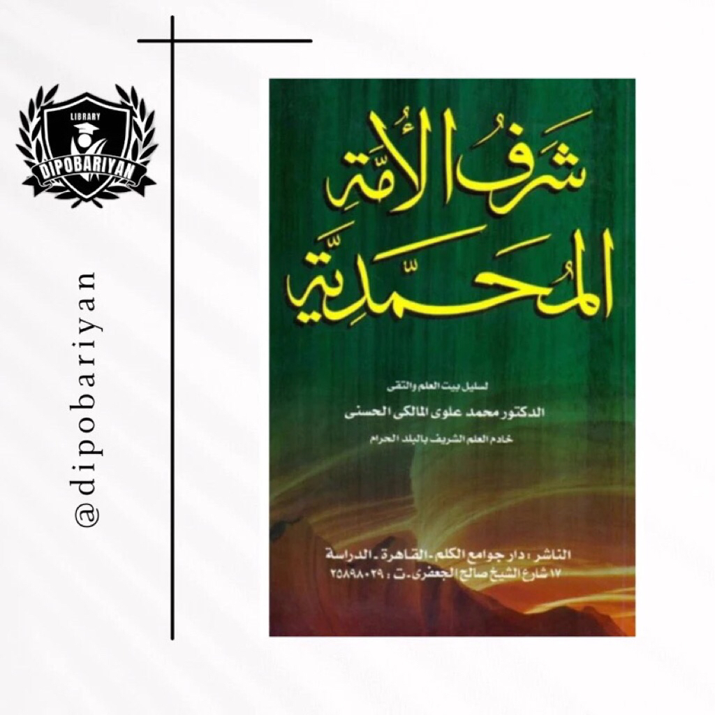 Kitab Syaroful Ummat al Muhammadiah شرف الأمة المحمدية [ HARD COVER ]