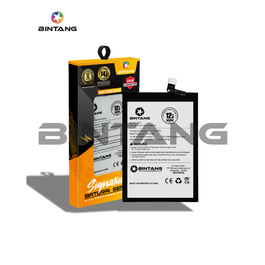 BATT SS BINTANG VIVO Y75 5G/T1 5G/B-T6 5000MAH