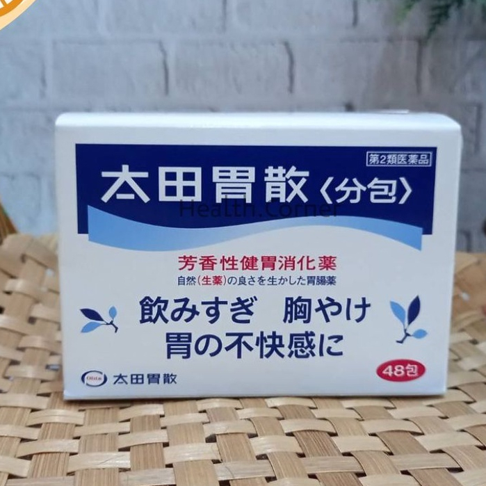 Ohta Isan Obat Maag / Obat Maag & Asam Lambung Original Jepang Isi 48 Sachet