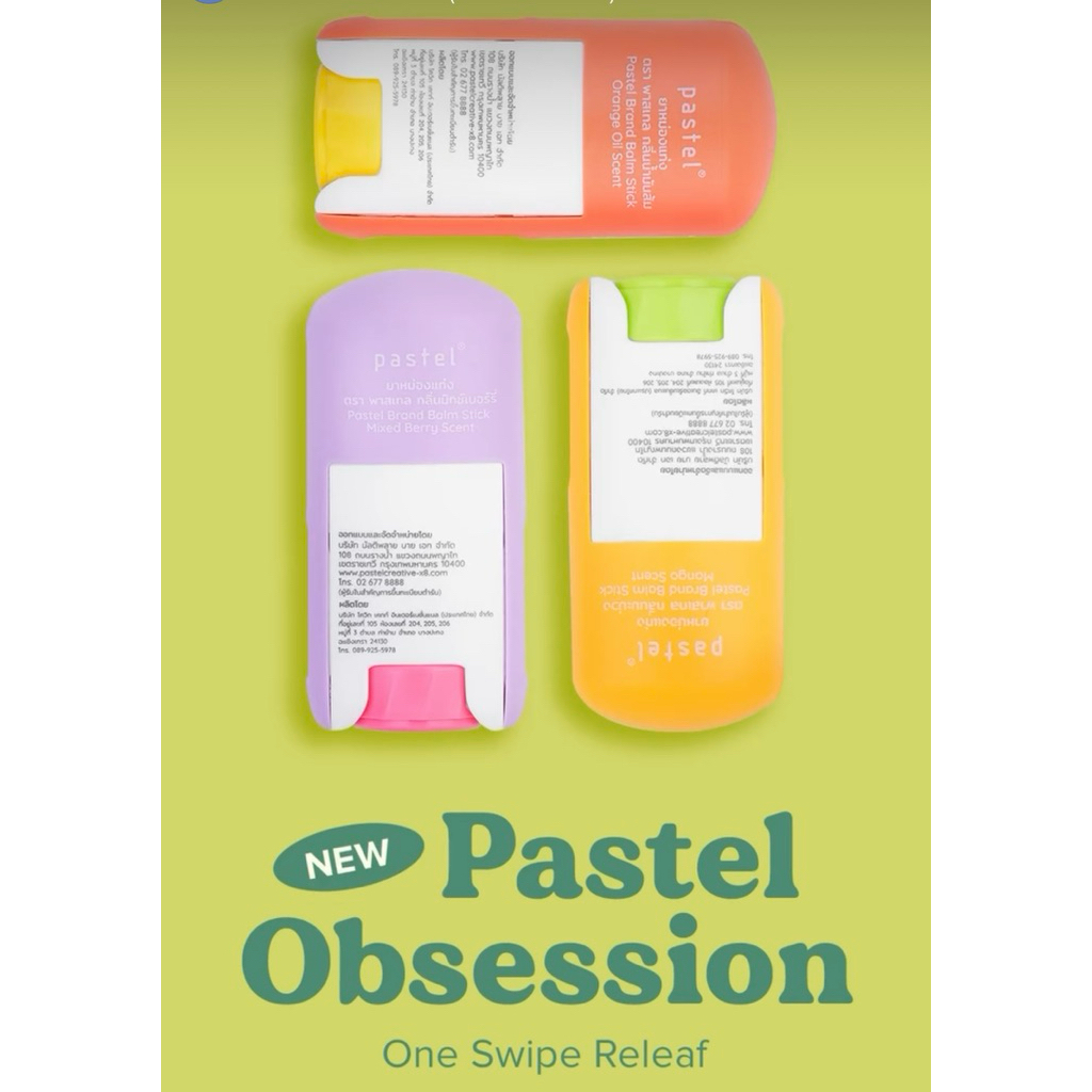 BALM STICK PASTEL BRAND ORIGINAL THAI