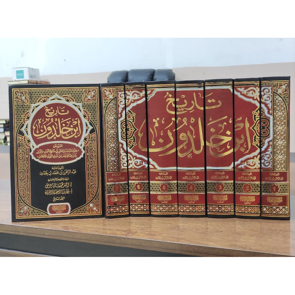 TARIKH IBNU KHALDUN | تاريخ ابن خلدون